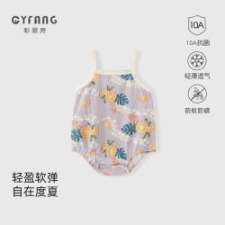 彩婴房 婴儿衣服小月龄男宝宝夏季吊带连体衣莫代尔薄款幼儿睡衣无袖背心