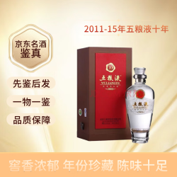 五粮液 10 2005  50%vol 浓香型白酒 500ml 单瓶装