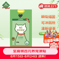 N1爱宠爱猫 豆腐猫砂 6.5kg 绿茶味 2mm