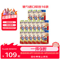 佳乐滋 银勺宠物猫零食猫湿粮软包罐头猫条金枪鱼鲣鱼60g*16