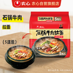 农心 石锅牛肉拉面 120g*5包