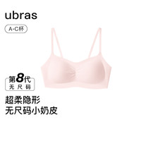 Ubras 七夕情人节礼物无尺码小奶皮轻褶低领薄隐形无痕夏季文胸罩内衣女