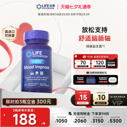 Life Extension 沿寿情绪益生菌胶囊 30粒