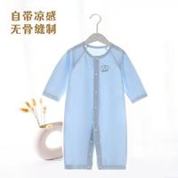 希贝熊 婴儿连体衣夏季薄款长袖哈衣新生儿睡衣无骨空调衣服男女宝宝爬服