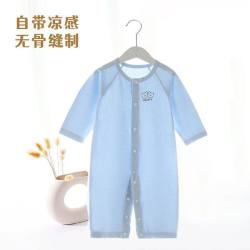希贝熊 婴儿连体衣夏季薄款长袖哈衣新生儿睡衣无骨空调衣服男女宝宝爬服