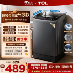 TCL B80L2W 波轮洗衣机 8kg