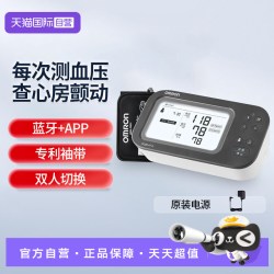 欧姆龙 房颤血压计U738T医用测量仪高精准智律波家用老人