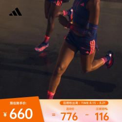 adidas Adizero EVO SL WOVEN W KI9159 女子跑步鞋 36码