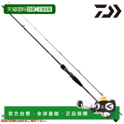 达亿瓦 日本直邮Daiwa Tairaba 钓竿 Kouga X 69HB-S 22 型号新款
