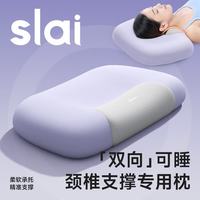 思莱宜 枕头深度睡眠颈椎枕成人家用颈椎病枕软硬人体工学记忆棉 护颈助眠-紫色