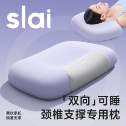 思莱宜 枕头深度睡眠颈椎枕成人家用颈椎病枕软硬人体工学记忆棉 护颈助眠-紫色