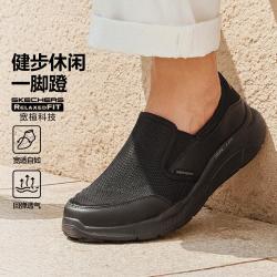 斯凯奇 轻量缓震 男士休闲鞋  纯色