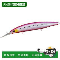 达亿瓦 日本直邮Daiwa Shoreline Shiner Z Set Upper 145S-DR 比目鱼粉