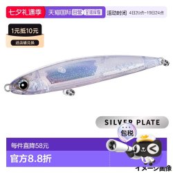 禧玛诺 日本直邮Shimano Ocean Dive Flat 200F 008 ST 透明路亚 OT-Z20Y