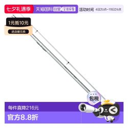 达亿瓦 日本直邮Daiwa 伸缩式抛竿 Prime Surf T 30-450・W [5]新款