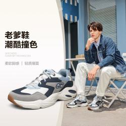 斯凯奇 男鞋春季款舒适老爹鞋运动休闲鞋男运动鞋百搭轻便
