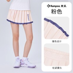 KUMPOO 2026新款羽毛球服女短裙吸汗速干透气运动裙半身裙熏风百褶裙