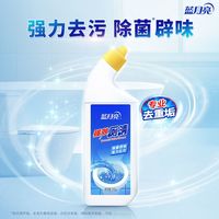 蓝月亮 强效厕清 洁厕剂