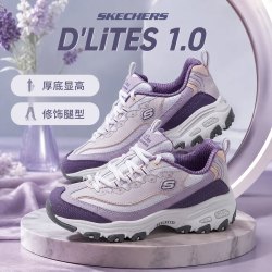 斯凯奇 幸运叶子丨斯凯奇熊猫鞋女鞋奶茶熊厚底老爹鞋运动休闲鞋老爹鞋