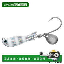 达亿瓦 日本直邮Daiwa Real Blade TG 60克斑马荧光诱饵
