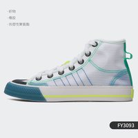adidas 官方正品 Originals 三叶草男女休闲板鞋 GZ2675