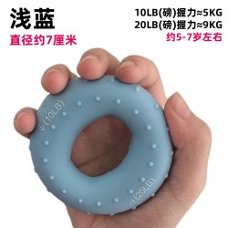 嘟嘴猴 硅胶压力球握力圈男女臂肌训练手劲解压学生五指力量康复锻炼器材