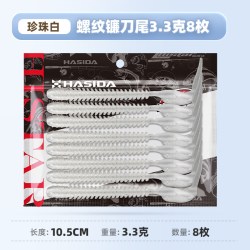 HISTAR 路亚软饵面条虫蚯蚓曲柄钩钓组铅头钩T尾软虫黑坑路亚饵