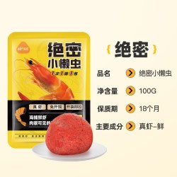 佳钓尼 小懒虫免开饵鲜虾饵生鲜虾拉虾滑饵料小虾伴侣秋冬鲫鱼饵料