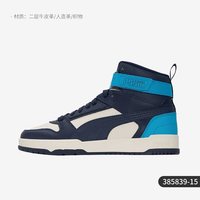 PUMA 官方正品新款RBD Game男女高帮魔术贴休闲板鞋385839-15