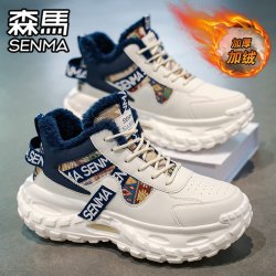 森馬 森马高帮男鞋冬季加绒加厚保暖棉鞋运动休闲厚底增高小白老爹潮鞋