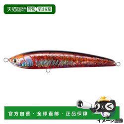 日本直邮Yamaria 诱饵 玛丽亚 莱加托 F165 002 血腥
