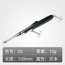 HISTAR 标枪沉浮水铅笔之字狗远投钓翘嘴海鲈鳜鱼夜光饵路亚假饵