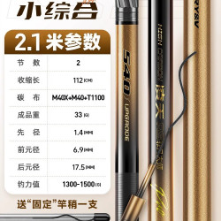创威 非凡大师超轻钓鱼竿手杆超硬碳素小综合鲫鱼杆台钓鲢鳙大物竿