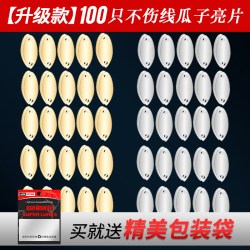 HISTAR 路亚助投器浮水远投马口瓜子亮片飞蝇钩沉水翘嘴白条套装