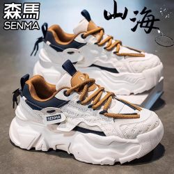 森馬 森马网红爆款男鞋2026新款夏季运动休闲厚底增高百搭小白老爹潮鞋