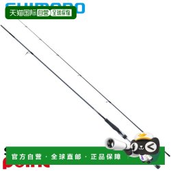 禧玛诺 日本直邮Shimano Seabass Rod 26 Lunamis S86M