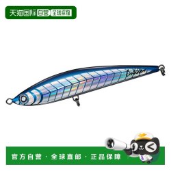 达亿瓦 日本直邮Daiwa Offshore Lure Saltiga Cuddler 200F Boninkira [