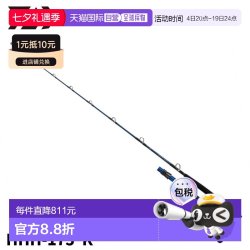 达亿瓦 日本直邮DAIWA 船钓竿刚影 HHH-175・K 24年型号