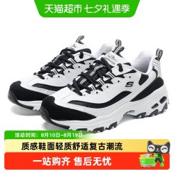 斯凯奇 女鞋熊猫鞋黑白运动鞋舒适休闲鞋厚底显高老爹鞋