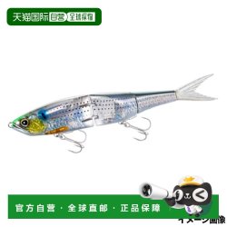 禧玛诺 日本直邮Shimano Lure Exsence Armor 关节 280F Flash Boost 002