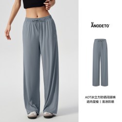 安欧兔 AOT凉感直筒裤冰丝防晒裤女户外运动垂感显瘦休闲九分裤