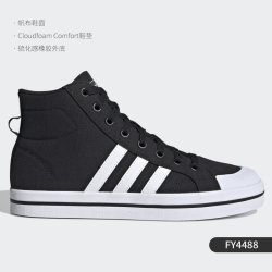 adidas 官方正品 BRAVADA 男子舒适休闲运动板鞋 FX9063