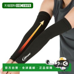 D&M 日本直邮D&M D7000-27 男士男女通用排球护臂套 1 对