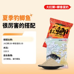 化氏 鱼饵化绍新一款不空军的饵料春季腥香野钓鲫鱼饵鱼食饵料
