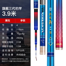 化氏 龙纹鲤三代鱼竿手杆碳素超硬超轻鲤鱼竿综合28调手竿钓竿