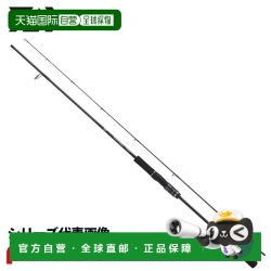 达亿瓦 日本直邮Daiwa 26寸 Outrage XV BLJ 68MHS 铁板竿