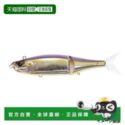 日本直邮DSTYLE Lure Flex Roller 168F 闪光银鱼