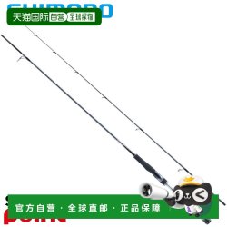 禧玛诺 日本直邮Shimano Seabass Rod 26 Lunamis S76M
