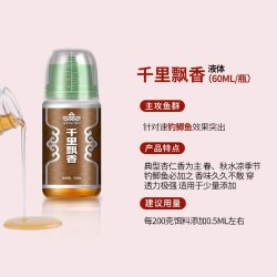 汉鼎 HDXY 钓鱼饵料