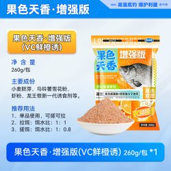线义堂 鱼饵果色天香钓鱼饵料夏季鲫鱼草鱼鳊鱼野钓专用饵料果香增强版